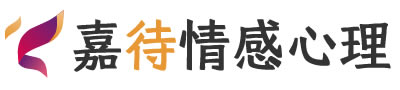 嘉待心理LOGO_上海黄浦区心理咨询